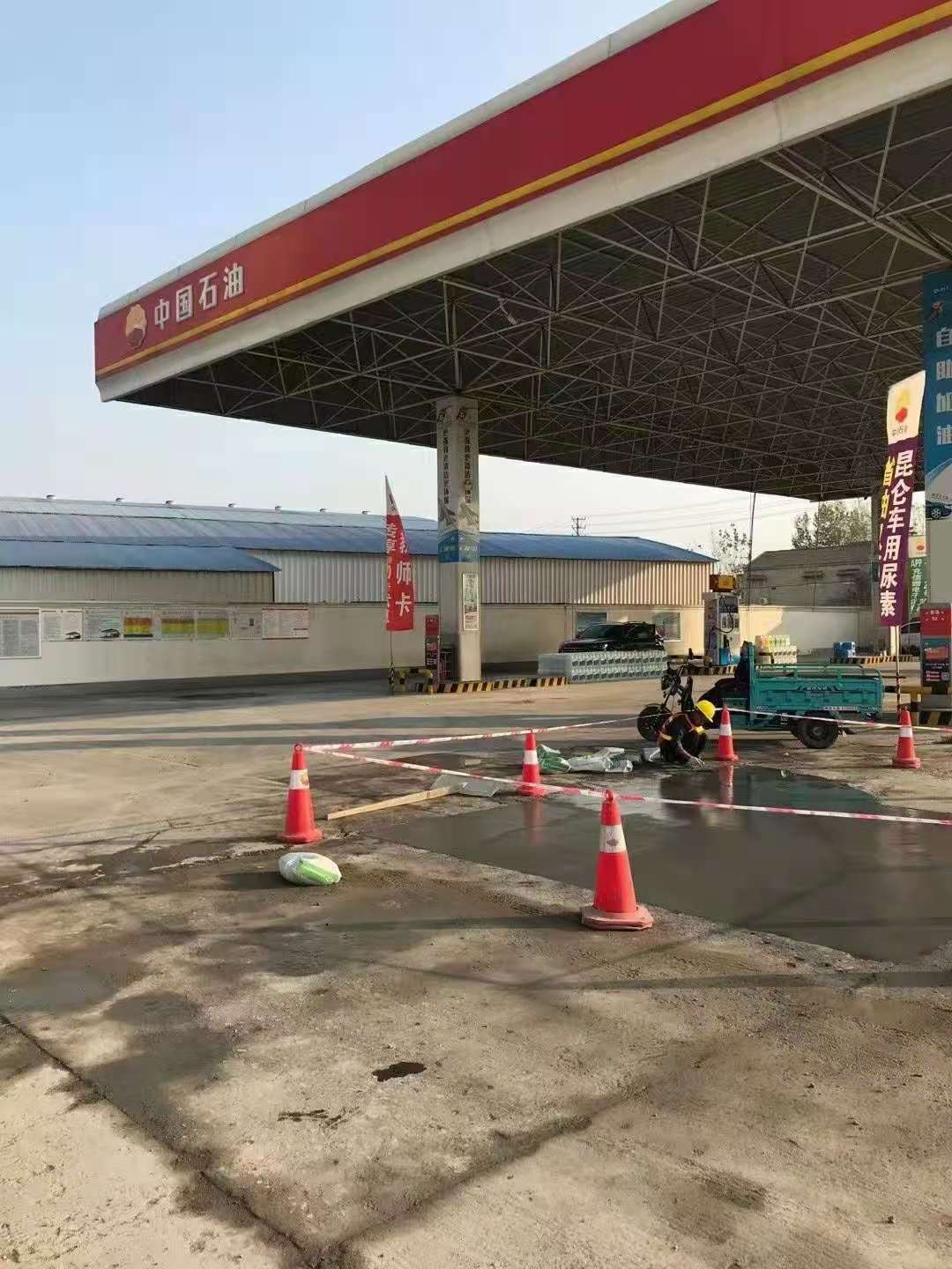 高明加油站道路修复加固